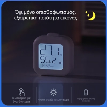 Medici JR108 Ψηφιακός μετρητής θερμοκρασίας και υγρασίας για εσωτερική χρήση, παιδικό δωμάτιο, με οπίσθιο φωτισμό οθόνης