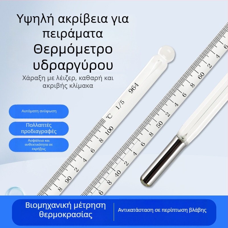 Ψηφιακός μετρητής θερμοκρασίας και υγρασίας CJ-SY1 a — Μάρκα Chuang Ji Mei; εύρος θερμοκρασίας: -30 έως 500; ακρίβεια υγρασίας: 0.01