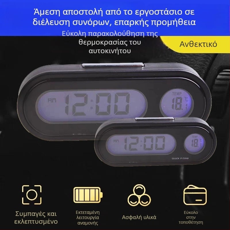 Town Head 3-σε-1 αυτοκινήτου ψηφιακός μετρητής θερμοκρασίας και υγρασίας με ανιχνευτή τάσης, εσωτερικός και εξωτερικός θερμόμετρο και ηλεκτρονικό ρολόι