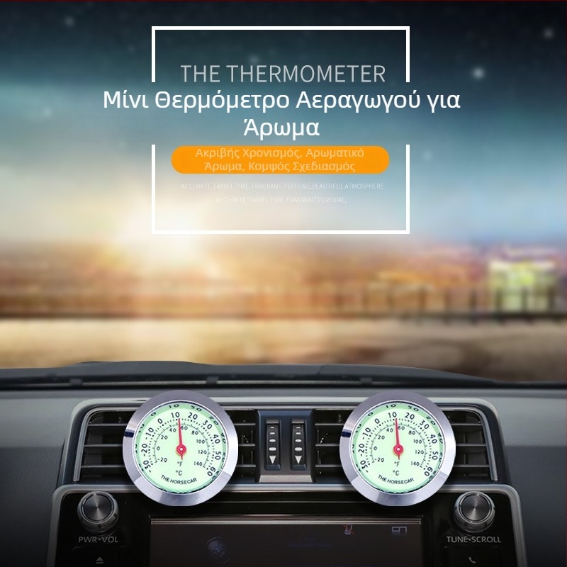 Calway ρολόι αυτοκινήτου με θερμόμετρο και υγρασία, μεταλλικό σώμα, ρυθμιζόμενη γωνία, βιμεταλικό θερμόμετρο, φωτιζόμενο