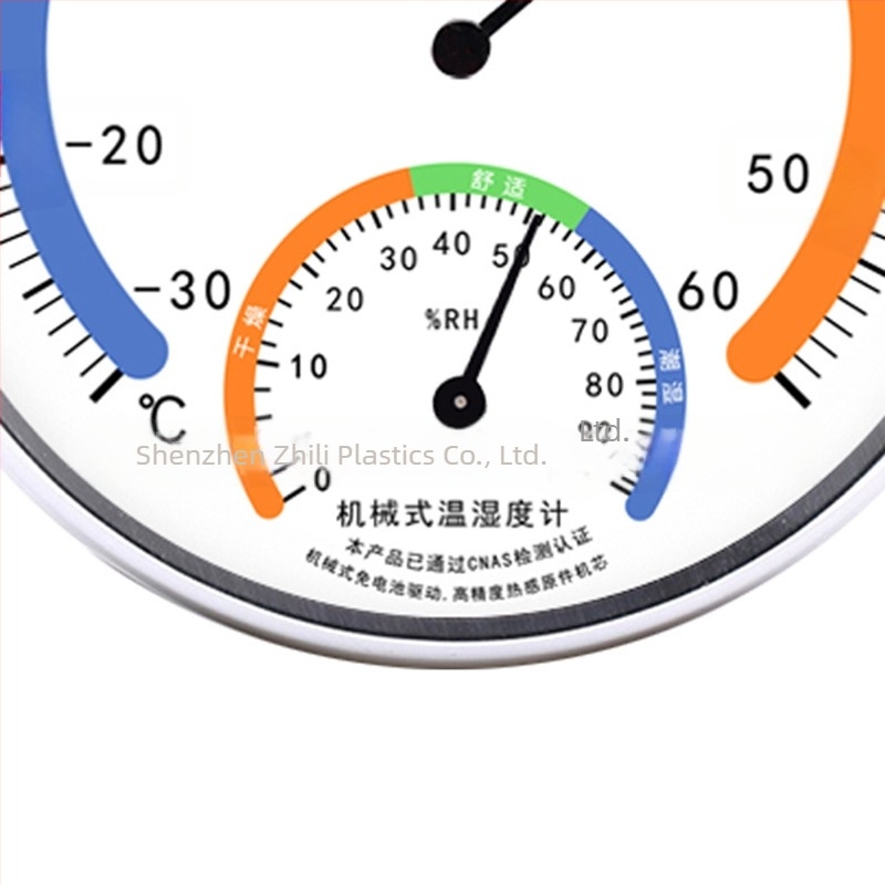 Geelida θερμόμετρο υψηλής ακρίβειας και υγραμετρητής για οικία, γραφείο, αποθήκη, θερμοκήπιο και κτηνοτροφία