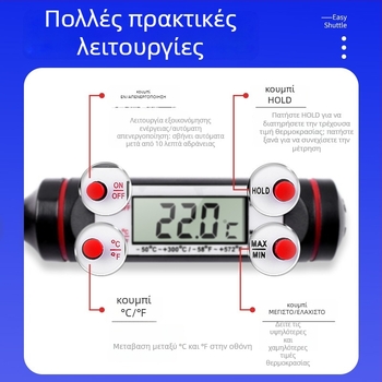 Θερμόμετρο με βελόνα για αυτοκινητικό ψυγείο/καταψύκτη και έξοδο αέρα οικιακού κλιματιστικού, μοντέλο Bbf3588772192907081