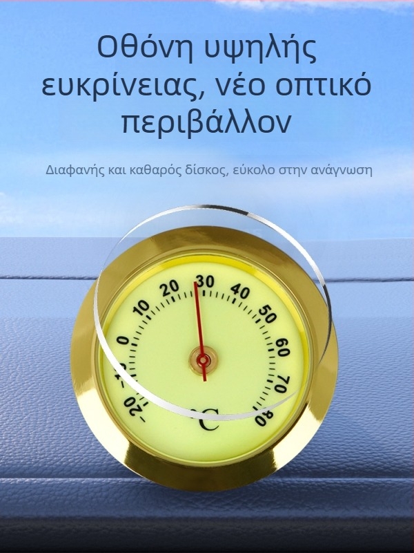 Μίνι θερμόμετρο αυτοκινήτου και μετρητής υγρασίας, μηχανικός, μοντέλο WS22, με φωτεινή οθόνη