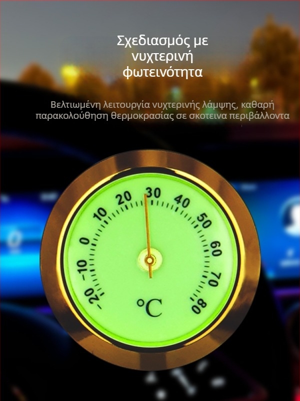Μίνι θερμόμετρο αυτοκινήτου και μετρητής υγρασίας, μηχανικός, μοντέλο WS22, με φωτεινή οθόνη