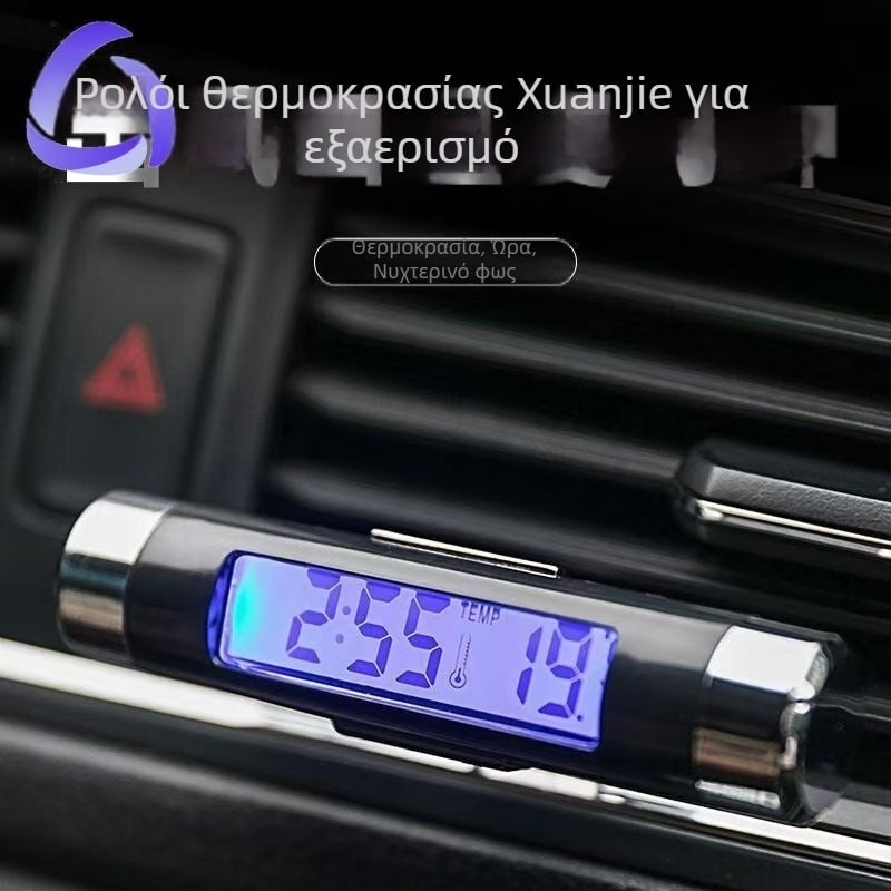Ηλεκτρονικό ρολόι αυτοκινήτου με θερμόμετρο και υγραμέτρο, LCD οθόνη φωτιζόμενη στο ταμπλό