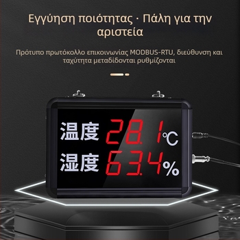 Ψηφιακός μετρητής θερμοκρασίας και υγρασίας για εσωτερικούς χώρους, τοίχου, μοντέλο CX913, εύρος θερμοκρασίας -40 έως +80°C, ακρίβεια υγρασίας 0–100%