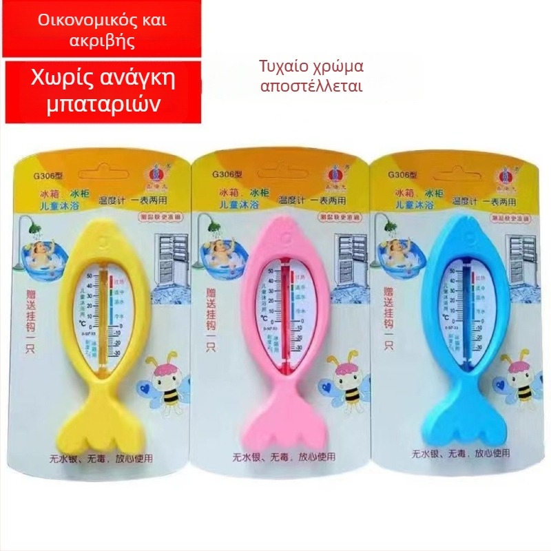 Θερμόμετρο εσωτερικού/εξωτερικού χώρου με ρυθμιζόμενο γωνιακό σχεδιασμό, μετρητή θερμοκρασίας νερού για μπάνιο και ψυγείο