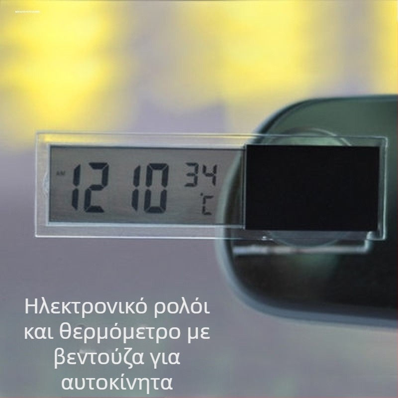 Φωτεινό ρολόι αυτοκινήτου με ηλεκτρονικό μετρητή θερμοκρασίας και υγρασίας, τύπος με ρυθμιζόμενο γωνίας, υλικό: Άλλο, Πρότυπο εκτέλεσης: Πιστοποιημένο