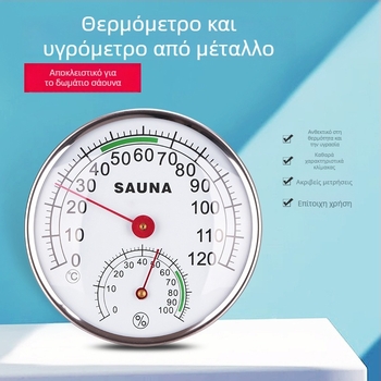 Θερμοϋγρομετρητής με Μεγάλη Οθόνη, Εύρος Θερμοκρασίας 0–120°C, Υγρασία 0–100%, Ακρίβεια Θερμοκρασίας 1°C, Λύση Υγρασίας 2%