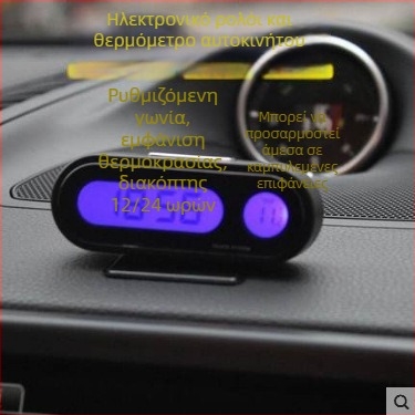 Town Head αυτοκινητικός ψηφιακός μετρητής θερμοκρασίας και υγρασίας με φωτεινό ρολόι, άξονικός σχεδιασμός K02