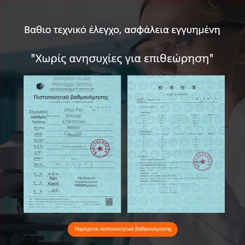 Οκταγωνικός επίτοιχος θερμόμετρο και υγρόμετρο - μοντέλο CJM-A111a, εύρος θερμοκρασίας -10 έως 40°C, υγρασία 0-100% RH, ακρίβεια θερμοκρασίας ±0.1°C, ακρίβεια υγρασίας ±0.1% RH