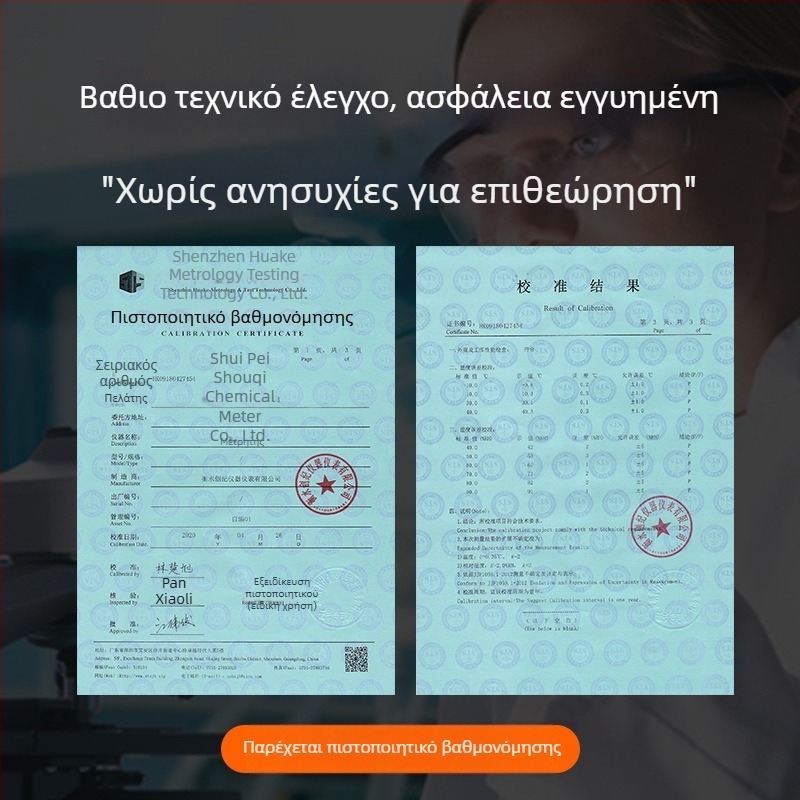 Οκταγωνικός επίτοιχος θερμόμετρο και υγρόμετρο - μοντέλο CJM-A111a, εύρος θερμοκρασίας -10 έως 40°C, υγρασία 0-100% RH, ακρίβεια θερμοκρασίας ±0.1°C, ακρίβεια υγρασίας ±0.1% RH