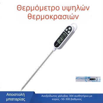 TP300 Ψηφιακός μετρητής θερμοκρασίας και υγρασίας, εύρος -50 έως 300 °C, φορητός, ακρίβεια υγρασίας ±2% RH