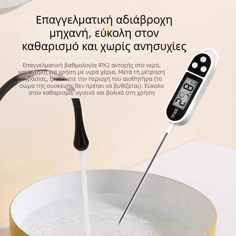 TP300 Ψηφιακός μετρητής θερμοκρασίας και υγρασίας, εύρος -50 έως 300 °C, φορητός, ακρίβεια υγρασίας ±2% RH