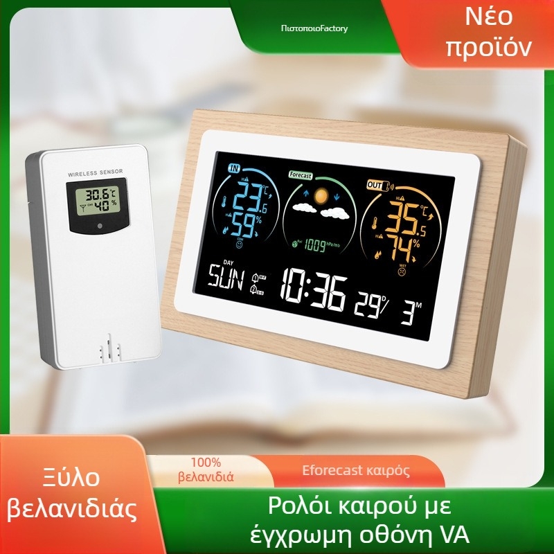 Σταθμός καιρού με ξύλινο περίβλημα, εσωτερική/εξωτερική θερμοκρασία και υγρασία, ασύρματη πρόγνωση καιρού, μοντέλο FJ3399C, ξυπνητήρι με λειτουργία αφύπνισης