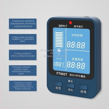 Χρονιστής ψεκαστήρα φορτηγού με μετρητή στάθμης νερού — ρυθμιζόμενη γωνία, αισθητήρας θερμοκρασίας νερού αυτοκινήτου, Υλικό: Άλλο, Προέλευση: Άλλο