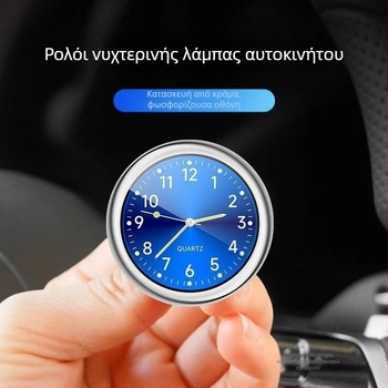 Ρολόι ταμπλό αυτοκινήτου, ρυθμιζόμενη γωνία, μετρητής θερμοκρασίας νερού; Μάρκα: Άλλη
