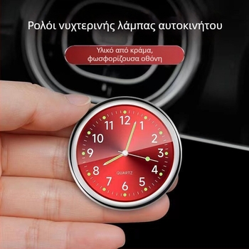 Ρολόι ταμπλό αυτοκινήτου, ρυθμιζόμενη γωνία, μετρητής θερμοκρασίας νερού; Μάρκα: Άλλη