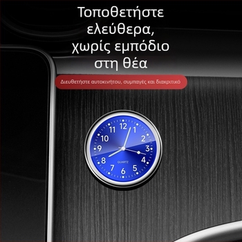 Ρολόι ταμπλό αυτοκινήτου, ρυθμιζόμενη γωνία, μετρητής θερμοκρασίας νερού; Μάρκα: Άλλη