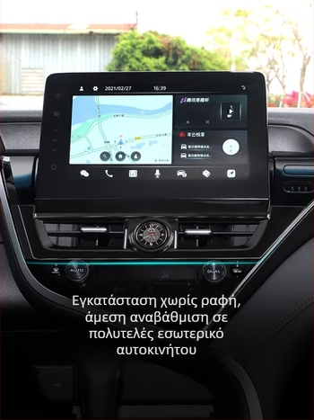 Διακοσμητικό εσωτερικού αυτοκινήτου για ρολόι της Camry 8ης γενιάς — ακτινικός τύπος διακόσμησης; Τύπος: Άλλο; Μάρκα: Άλλο