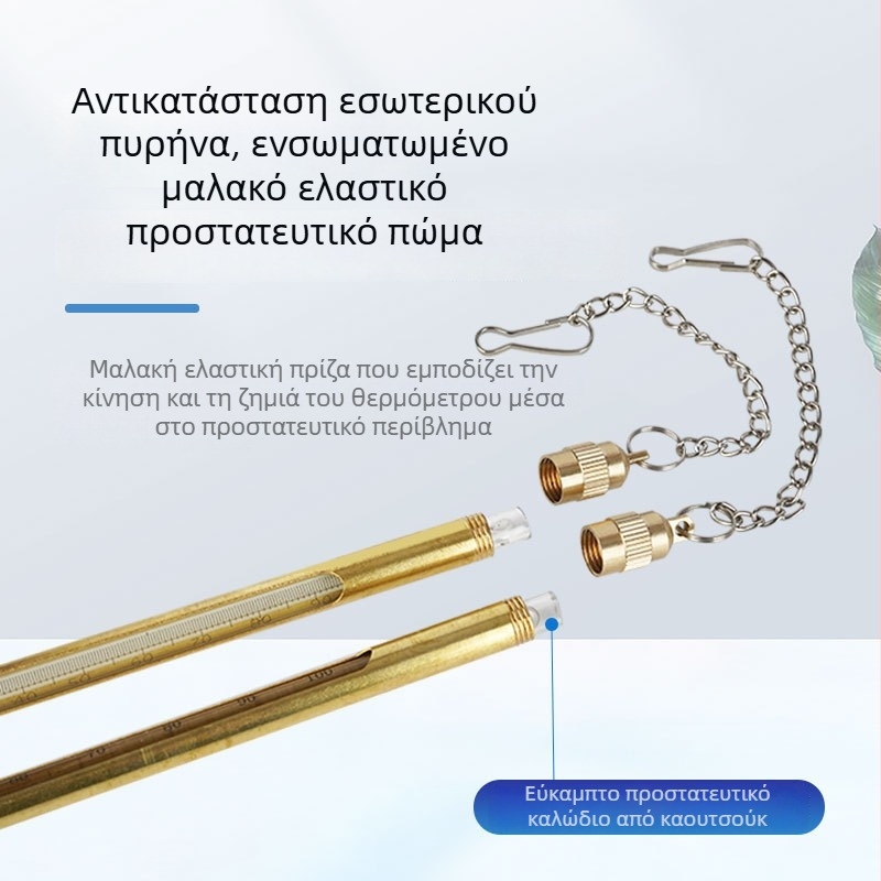 Θερμόμετρο βιομηχανικής εξόρυξης με μεταλλική προστατευτική θήκη, περίβλημα από χαλκό και ανοξείδωτο ατσάλι, υδραργυρικό, υψηλής ακρίβειας