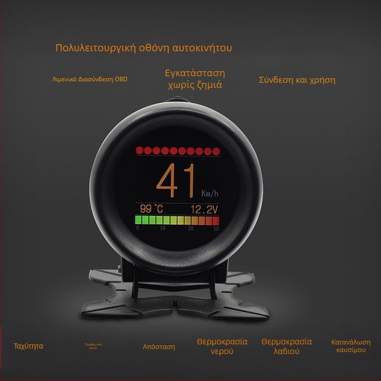 HUD αυτοκινήτου, κυκλική οθόνη, μοντέλο A205, HD ανάλυση, είσοδος OBD II (Υλικό ABS+PC; Τροφοδοσία OBD II; Βάρος 230 g)