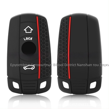 Θήκη Κλειδιών BMW, Σιλικόνη, Απλή Σχεδίαση