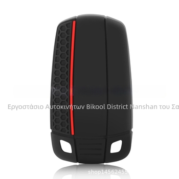 Θήκη Κλειδιών BMW, Σιλικόνη, Απλή Σχεδίαση