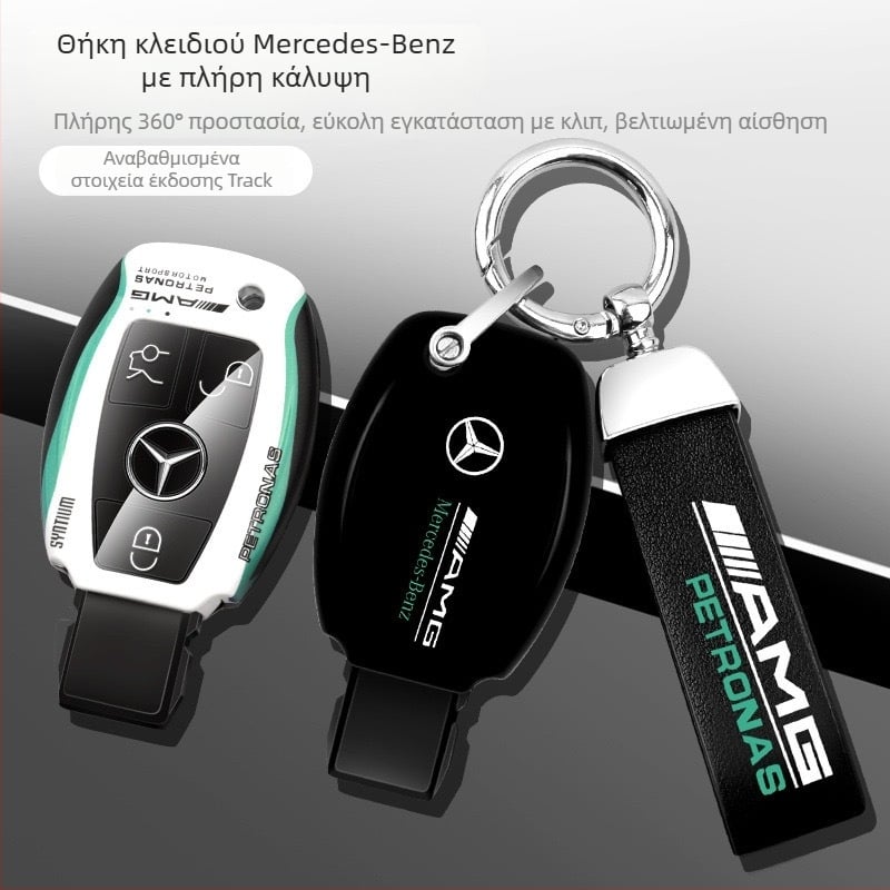 SNBLO θήκη κλειδιών Mercedes-Benz C260L – ABS, υψηλής ποιότητας, προσαρμοσμένη