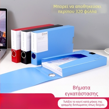 Κουτί Αρχείων Τιμολογίων – PP υλικό, προσαρμοσμένο λογότυπο, επιλογές προσαρμογής
