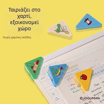 Deli γωνιακό κλιπ – τριγωνική θήκη καρτών, προστασία άκρων, αντί-κάμψης για βιβλία