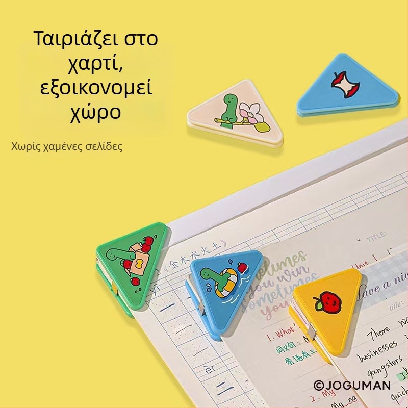 Deli γωνιακό κλιπ – τριγωνική θήκη καρτών, προστασία άκρων, αντί-κάμψης για βιβλία