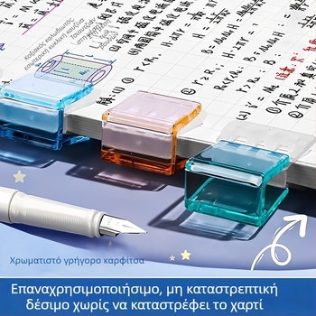 Qiwang πλαστικό γωνιακό κλιπ με push-pull μηχανισμό για οργάνωση εγγράφων