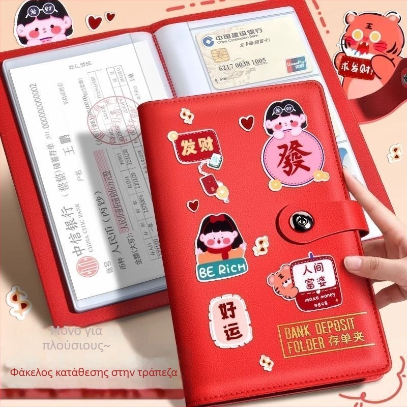 Οργανωτής τραπεζικών βιβλίων και εγγράφων – μοντέλο G30014, 40 σελίδες, θήκη για βιβλιάριο και αποθήκευση χαρτονομισμάτων