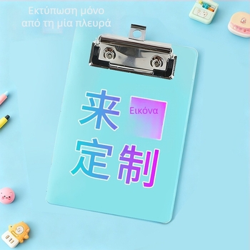 Ακρυλικός κλιπμπορντ με ένα ισχυρό κλιπ, προσαρμοσμένος σχεδιασμός, πάχος πλάκας 3 mm