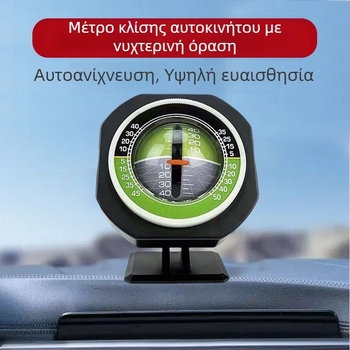 Υψηλής ακρίβειας επίπεδο κλίσης αυτοκινήτου με φωτιζόμενη αυτο-ανίχνευση μπάλα διακόσμησης για χρήση σε εκτός δρόμου