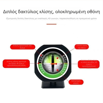 Υψηλής ακρίβειας επίπεδο κλίσης αυτοκινήτου με φωτιζόμενη αυτο-ανίχνευση μπάλα διακόσμησης για χρήση σε εκτός δρόμου