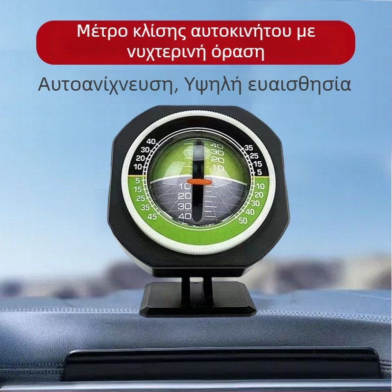 Υψηλής ακρίβειας επίπεδο κλίσης αυτοκινήτου με φωτιζόμενη αυτο-ανίχνευση μπάλα διακόσμησης για χρήση σε εκτός δρόμου