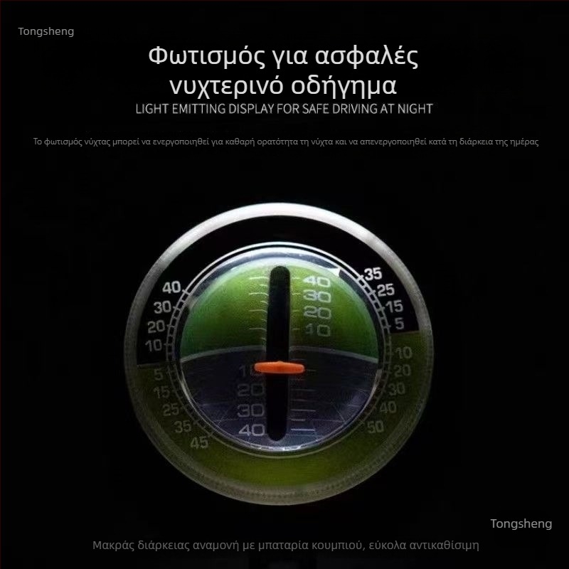 Υψηλής ακρίβειας επίπεδο κλίσης αυτοκινήτου με φωτιζόμενη αυτο-ανίχνευση μπάλα διακόσμησης για χρήση σε εκτός δρόμου