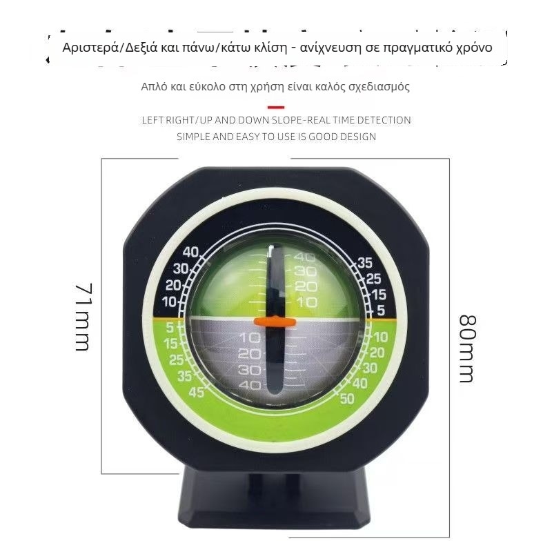 Υψηλής ακρίβειας επίπεδο κλίσης αυτοκινήτου με φωτιζόμενη αυτο-ανίχνευση μπάλα διακόσμησης για χρήση σε εκτός δρόμου