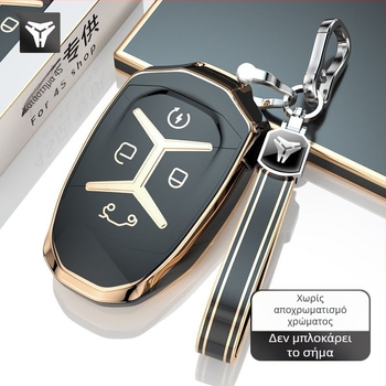 Κάλυμμα Κλειδιού Lynk & Co 03/02/03+ – PU Υλικό, Εθνοτικό Στυλ, Κέλυφος Προστασίας με Ολική Κάλυψη, Χωρίς Παραμετροποίηση