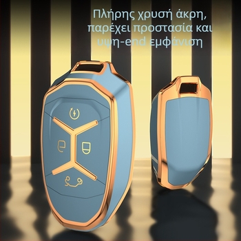 Κάλυμμα Κλειδιού Lynk & Co 03/02/03+ – PU Υλικό, Εθνοτικό Στυλ, Κέλυφος Προστασίας με Ολική Κάλυψη, Χωρίς Παραμετροποίηση