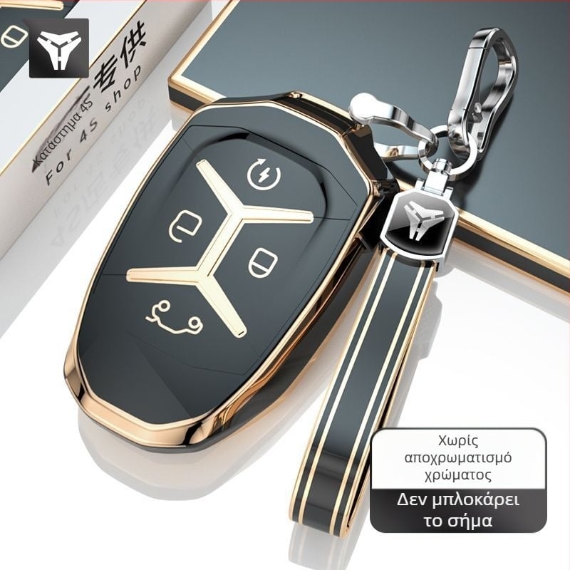 Κάλυμμα Κλειδιού Lynk & Co 03/02/03+ – PU Υλικό, Εθνοτικό Στυλ, Κέλυφος Προστασίας με Ολική Κάλυψη, Χωρίς Παραμετροποίηση