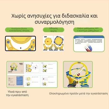 Σετ πυξίδα DIY για παιδιά 5–12 ετών, υλικό KT board, ηλεκτρικό και πολυλειτουργικό, φυσικο-επιστημονικό σετ με βίντεο οδηγίες