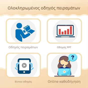 Ξύλινο DIY κιτ επιστήμης για παιδιά: κατάλληλο για ηλικίες 7–14, περιλαμβάνει πειράματα επιστήμης, φυσικές εφευρέσεις και έργα τεχνολογικής μικροπαραγωγής.