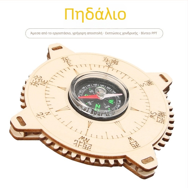 Ξύλινο DIY κιτ επιστήμης για παιδιά: κατάλληλο για ηλικίες 7–14, περιλαμβάνει πειράματα επιστήμης, φυσικές εφευρέσεις και έργα τεχνολογικής μικροπαραγωγής.