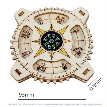Ξύλινο DIY κιτ κατασκευής πυξίδας για παιδιά — Εκπαιδευτικό STEM παιχνίδι για ηλικίες 7–14, βελτιώνει τον συντονισμό ματιού-χεριού και τις γνωστικές ικανότητες