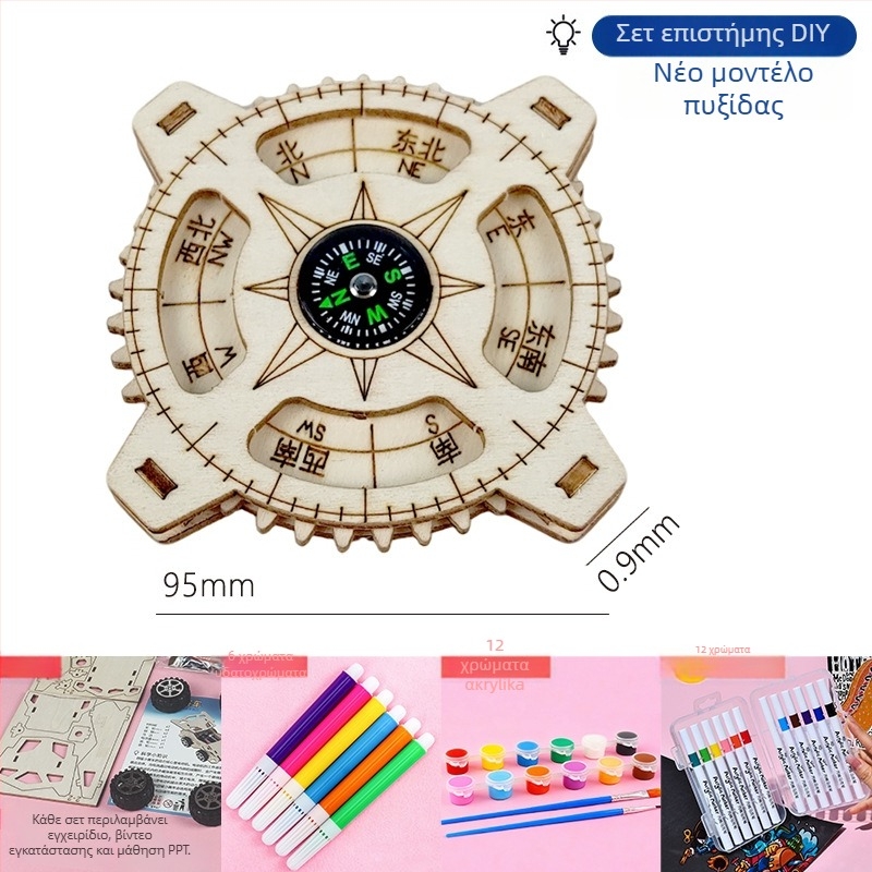 Ξύλινο DIY κιτ κατασκευής πυξίδας για παιδιά — Εκπαιδευτικό STEM παιχνίδι για ηλικίες 7–14, βελτιώνει τον συντονισμό ματιού-χεριού και τις γνωστικές ικανότητες