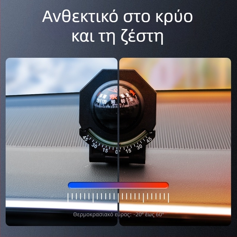 Πυξίδα οχήματος με κλίση, φορητή, φωτιζόμενη, μεταλλική κατασκευή