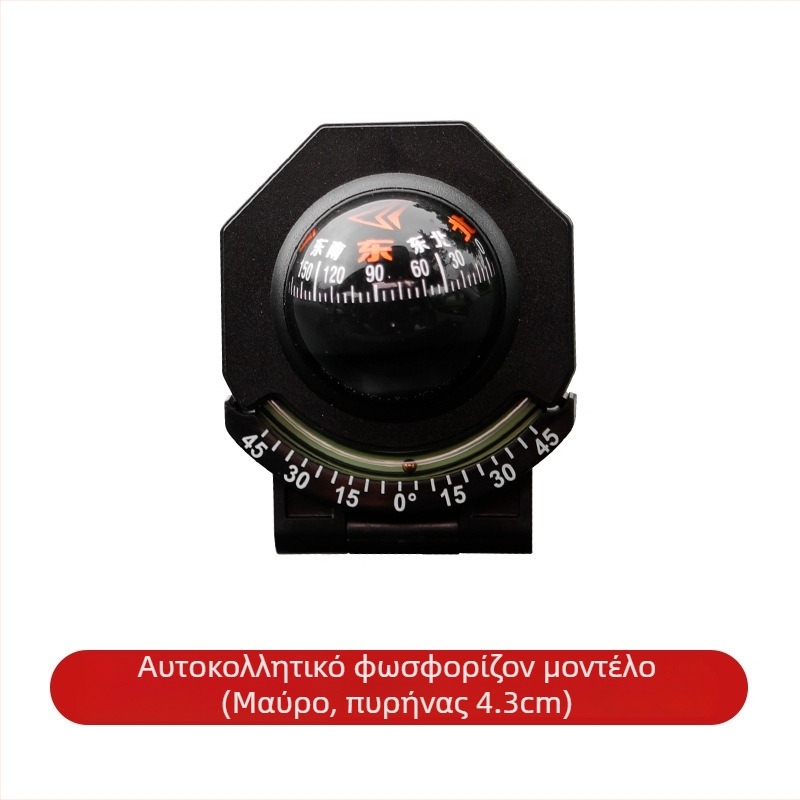 Πυξίδα οχήματος με κλίση, φορητή, φωτιζόμενη, μεταλλική κατασκευή